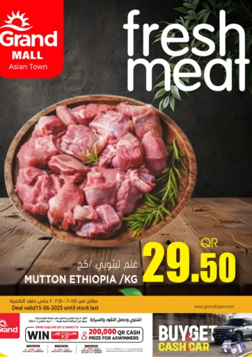 Fresh Meat @ Grand Mall Asian Town من جراند هايبرماركت